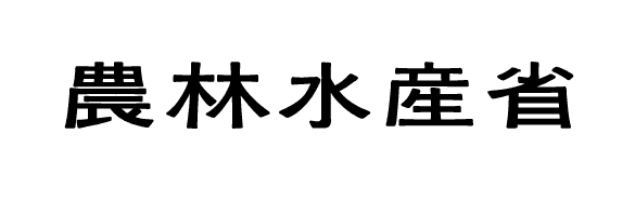 青森県弘前市が「農福連携カレンダー」を作成！
