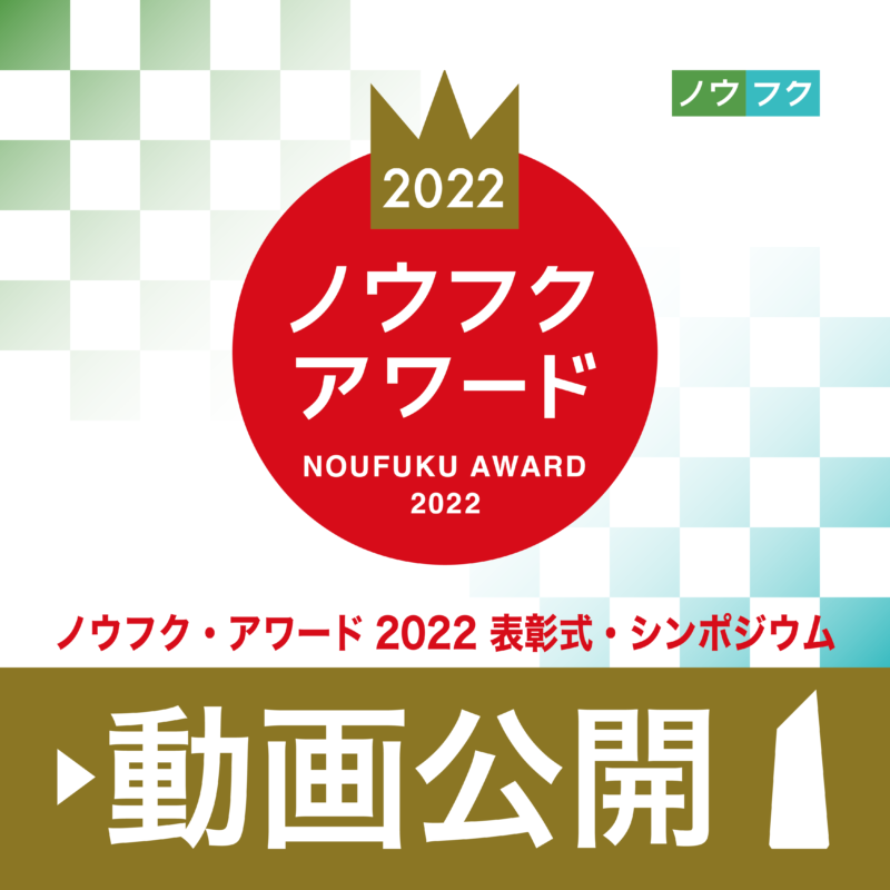 トップページ