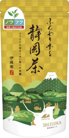 伊藤園 ノウフクJAS認証茶葉100%使用「ふんわり香る静岡茶」発売！