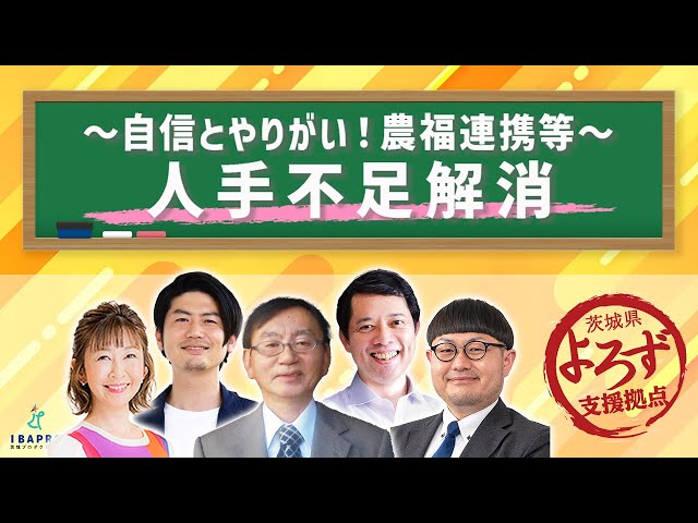 茨城県つくば市のエコファーム飯島が国産にこだわった「ペン型一味唐辛子」を発売（茨城新聞）