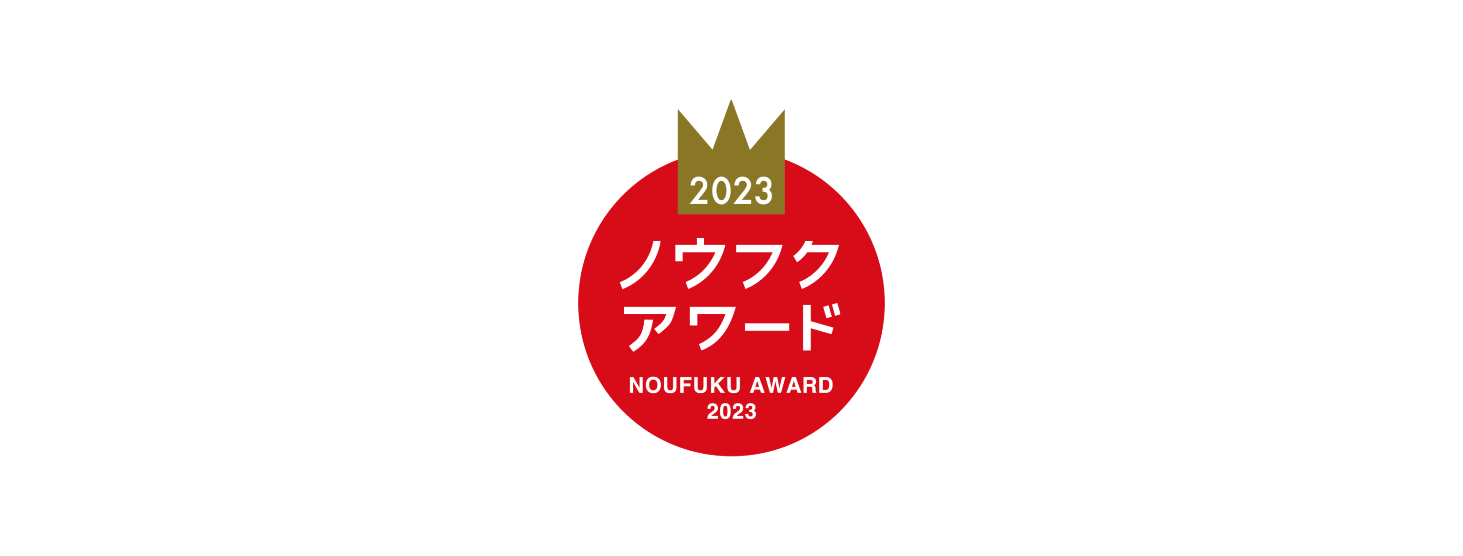 11月29日は何の日?【BUZZMAFF】
