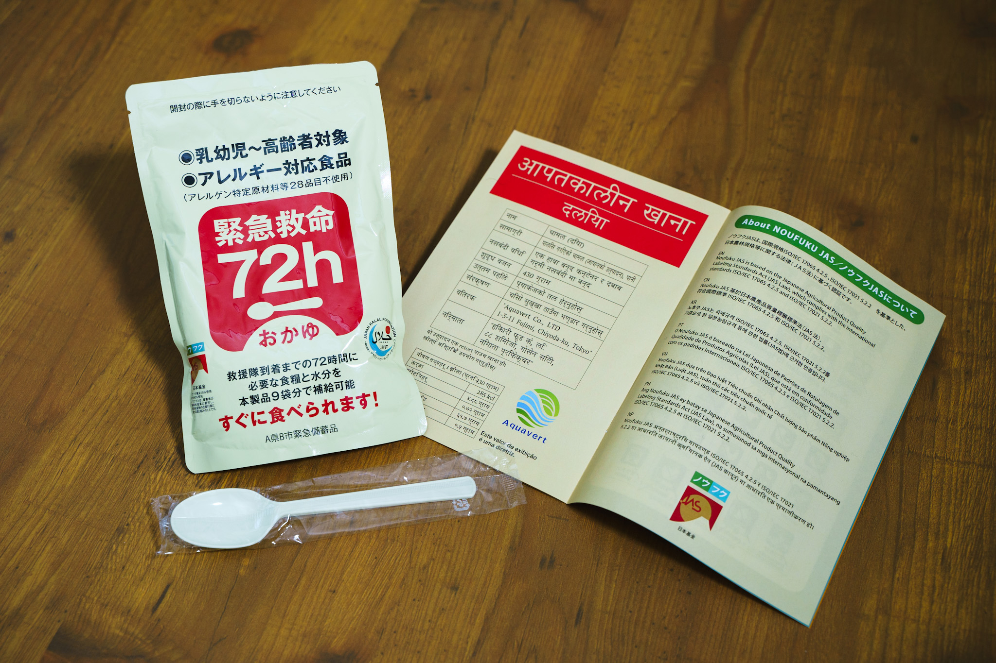 まきでこさま　ご確認用 サーヤ様 ご確認用