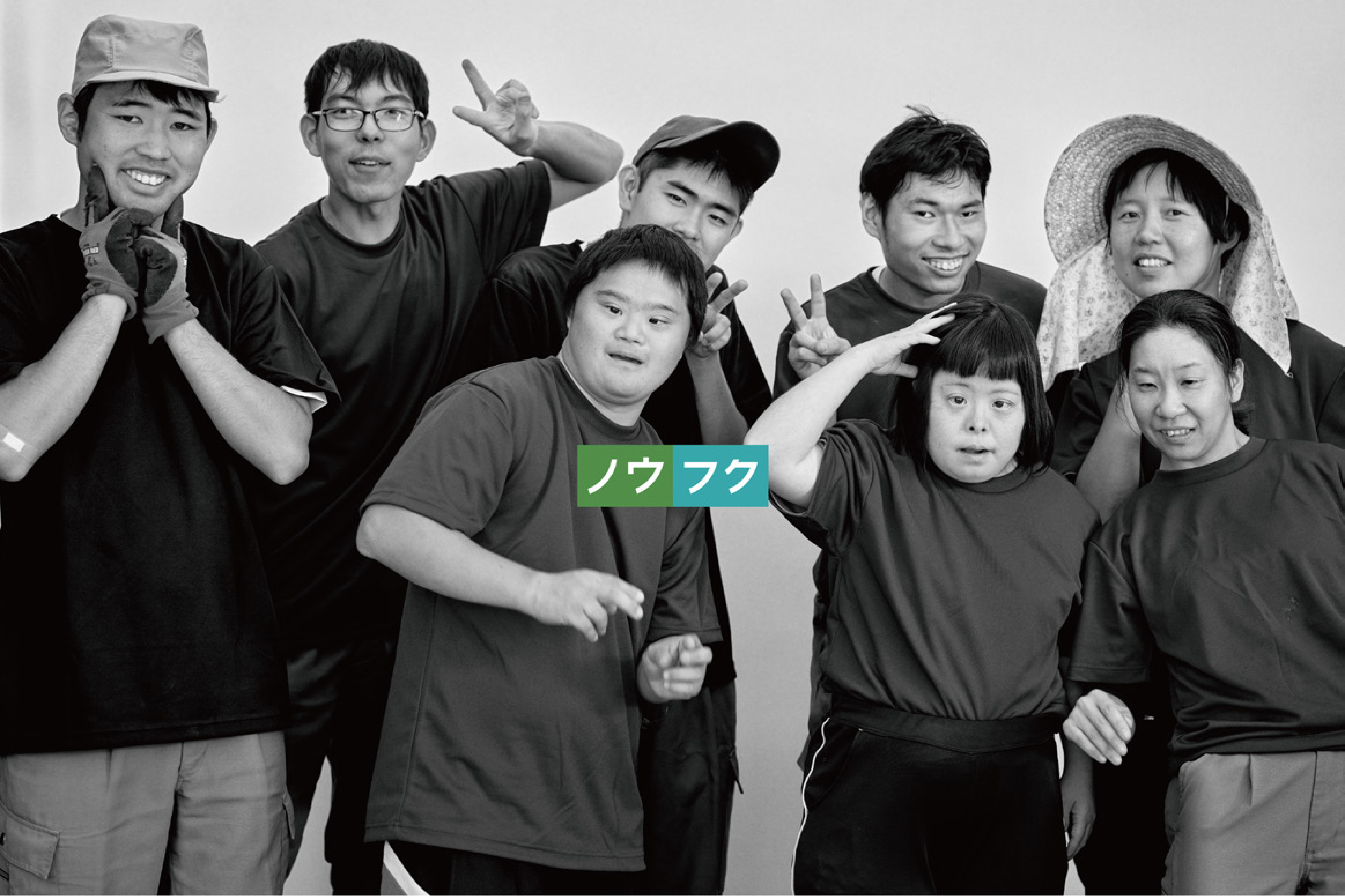 群馬県前橋市「まえばしタウンミーティング」に社会福祉法人ゆずりは会 小淵久徳さん登壇！ノウフクをPR