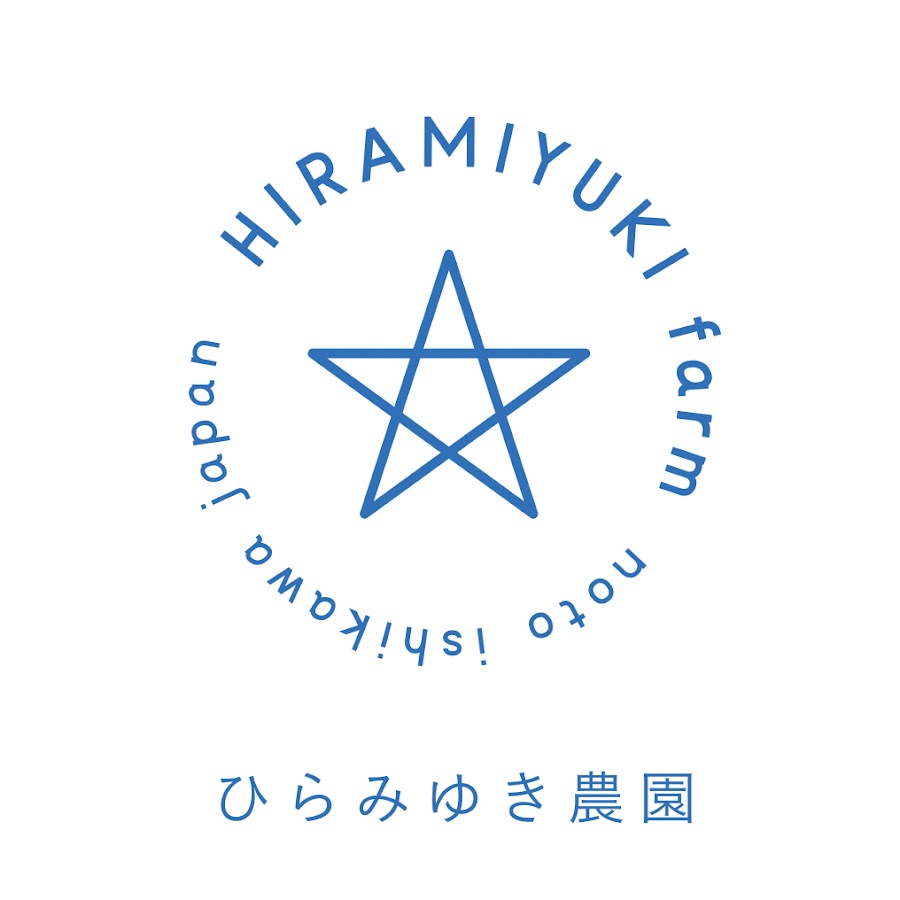 ひらみゆき農園が新商品「藍苺（ブルーベリー）棒茶」発売！リハスファーム白山が計量・袋詰めを担当【東の食の会 監修】