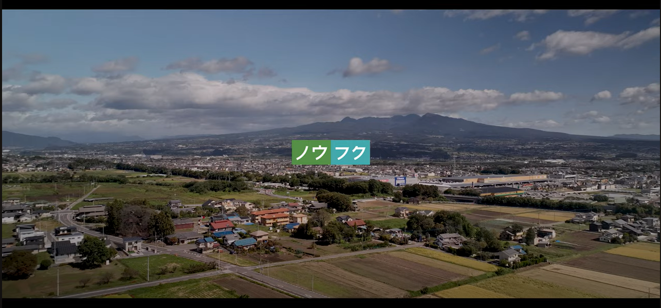 群馬県前橋市「まえばしタウンミーティング」に社会福祉法人ゆずりは会 小淵久徳さん登壇！ノウフクをPR