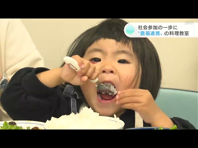 高知県いの町で「いの町農福連携サミット」開催!8月1日