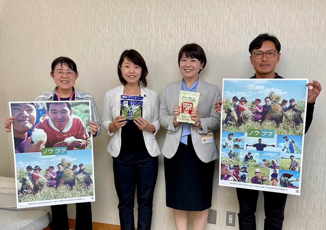 群馬県前橋市「まえばしタウンミーティング」に社会福祉法人ゆずりは会 小淵久徳さん登壇！ノウフクをPR