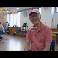 夢育て農園の密着動画を公開！動画クリエイター土藏大樹さんが制作