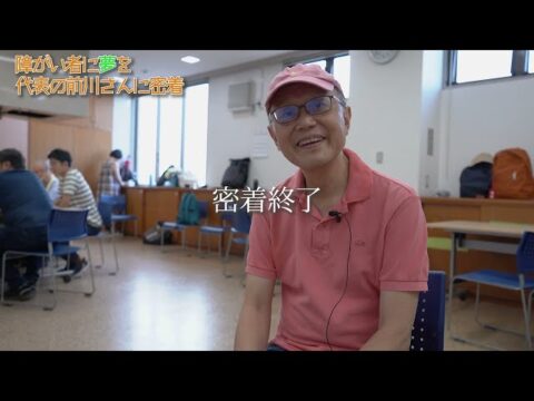 夢育て農園の密着動画を公開！動画クリエイター土藏大樹さんが制作