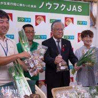 宮城県で初となる3事業所のノウフクJAS認証！登米市長が出席する合同お披露目会を開催（みやぎセルプ協働受注センター）