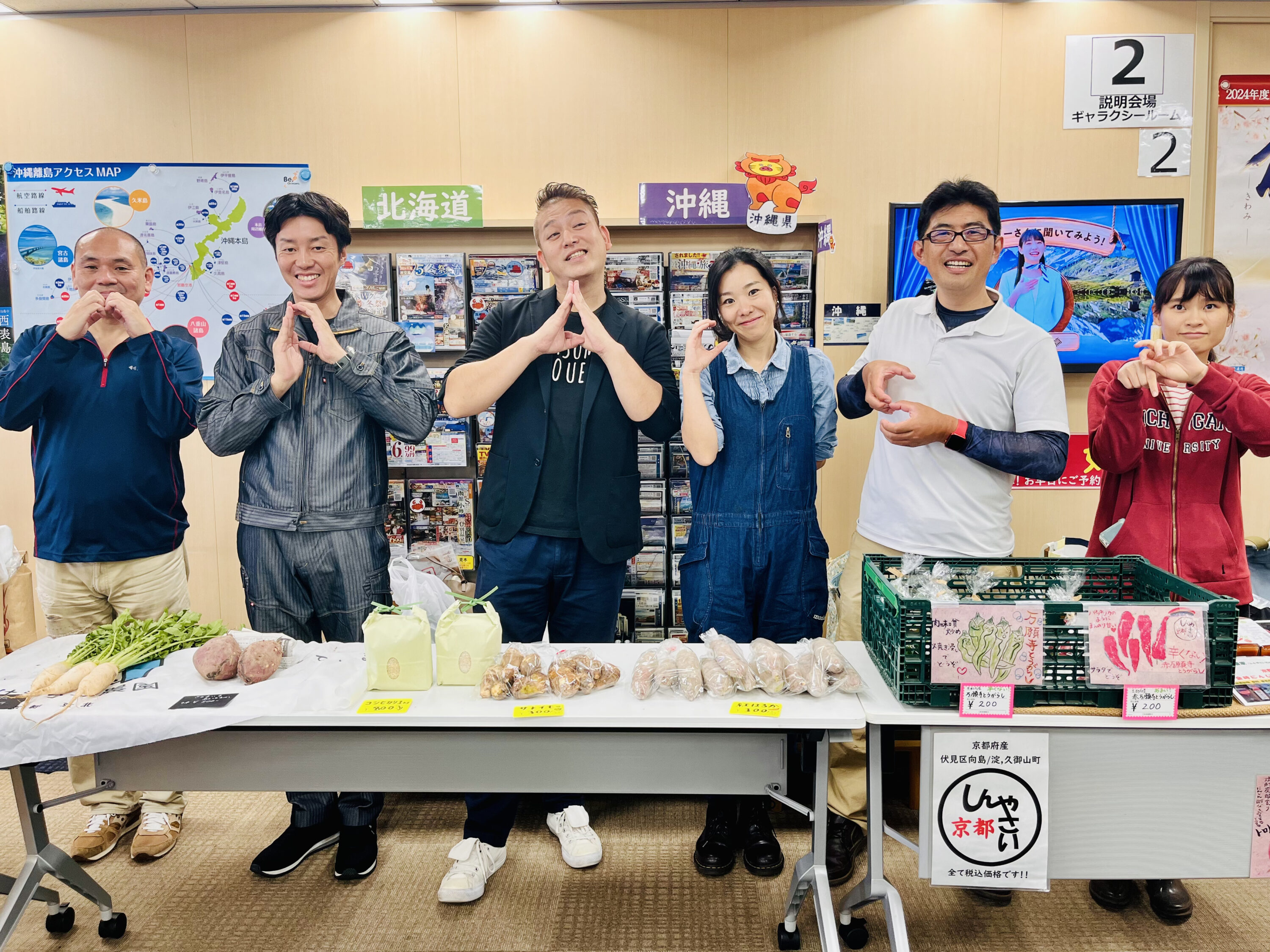 若手農家によるトークセッションを聴き、即売会のお手伝いをして農業の