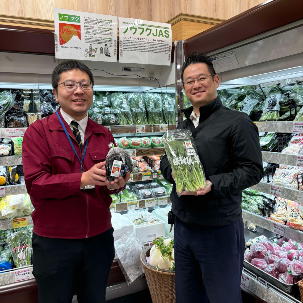 全国初ノウフクJAS生鮮食品コーナー直撃！ヤマイチ青果バイヤーと仲卸担当者への一問一答