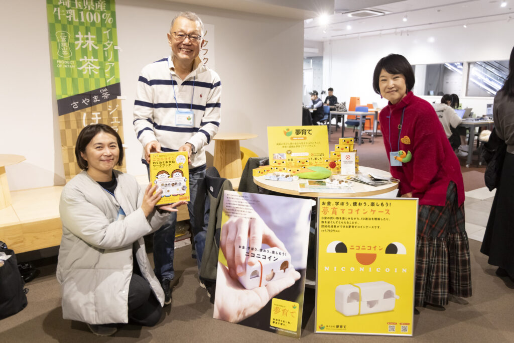 ノウフク見本市in東京に出展した夢育て農園 前川哲弥さん（中央）と前川由美さん（右）、来場した河出書房新社 編集部 鈴木美佳子さん