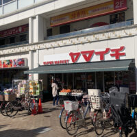 ノウフクJAS生鮮食品コーナーを全国で初めて設置したスーパー「ヤマイチ」の店舗の一つ一之江駅前店