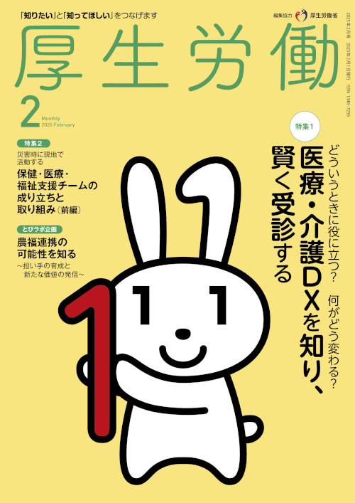 高知県高知市「とさのさと」で、こうち絆ファームのノウフクJASきくいも発売！