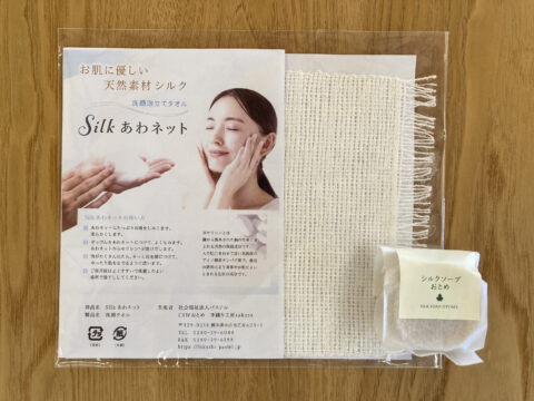 食とアート、そして養蚕の地域拠点！社会福祉法人パステル「レストランみゅぜ・ど・ぱすてる」でできるノウフク体験とは