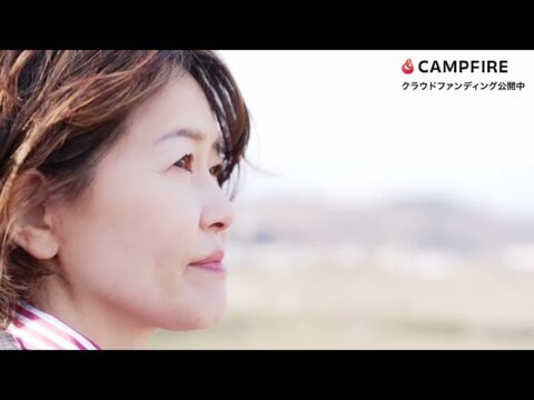 山形県村山市にローズガーデン開園へ「ナカイローズファーム」がクラファンに挑戦！