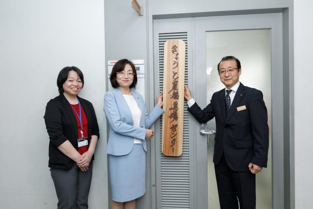 農福連携を通じた地域共生社会の実現に向けて 🔗04
