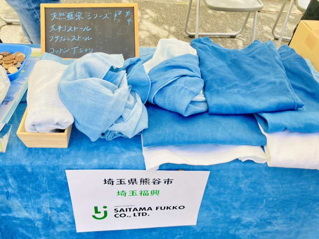 塀の中を地域に開く！共生社会に向けた「第12回東京拘置所矯正展」レポート