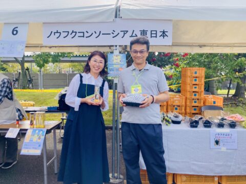 ノウフクコンソーシアム東日本 森下会長（右）と内野副会長
