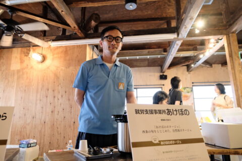 「ノウフク見本市2025in大阪」開催レポート！生産者37団体と80名近い来場者が交流・商談