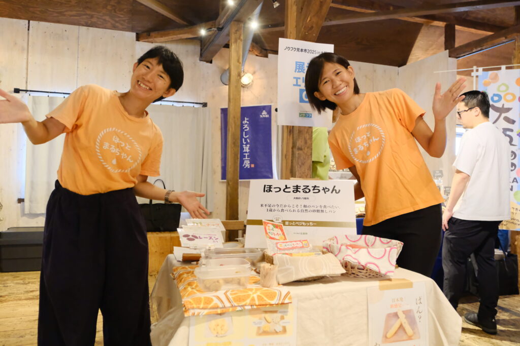 「ノウフク見本市2025in大阪」開催レポート！生産者37団体と80名近い来場者が交流・商談