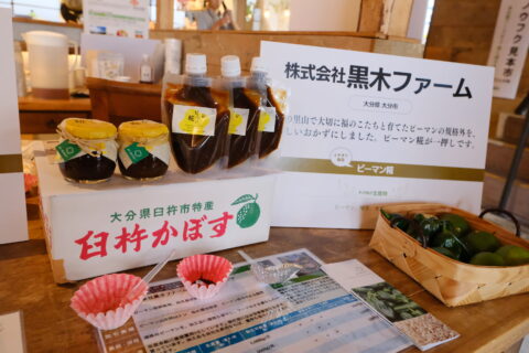 「ノウフク見本市2025in大阪」開催レポート！生産者37団体と80名近い来場者が交流・商談