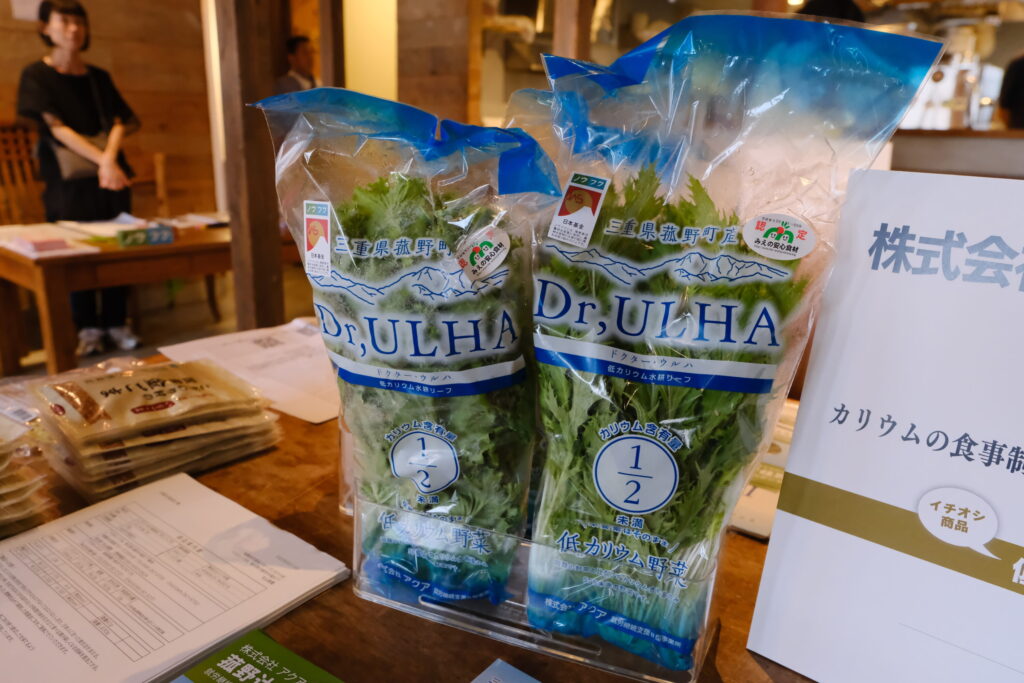 「ノウフク見本市2025in大阪」開催レポート！生産者37団体と80名近い来場者が交流・商談