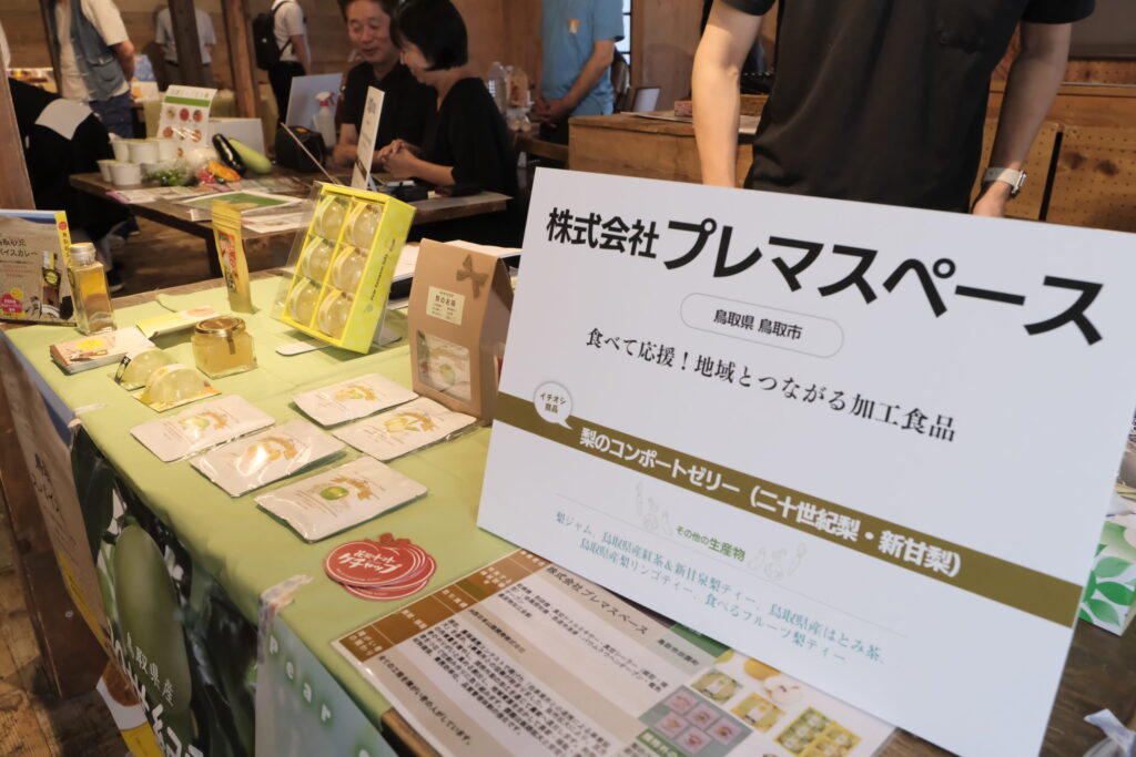 「ノウフク見本市2025in大阪」開催レポート！生産者37団体と80名近い来場者が交流・商談