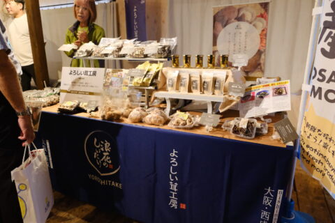 「ノウフク見本市2025in大阪」開催レポート！生産者37団体と80名近い来場者が交流・商談