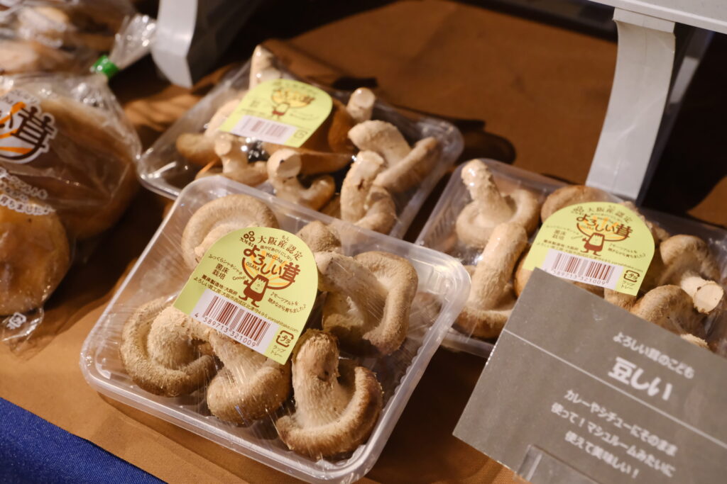 「ノウフク見本市2025in大阪」開催レポート！生産者37団体と80名近い来場者が交流・商談