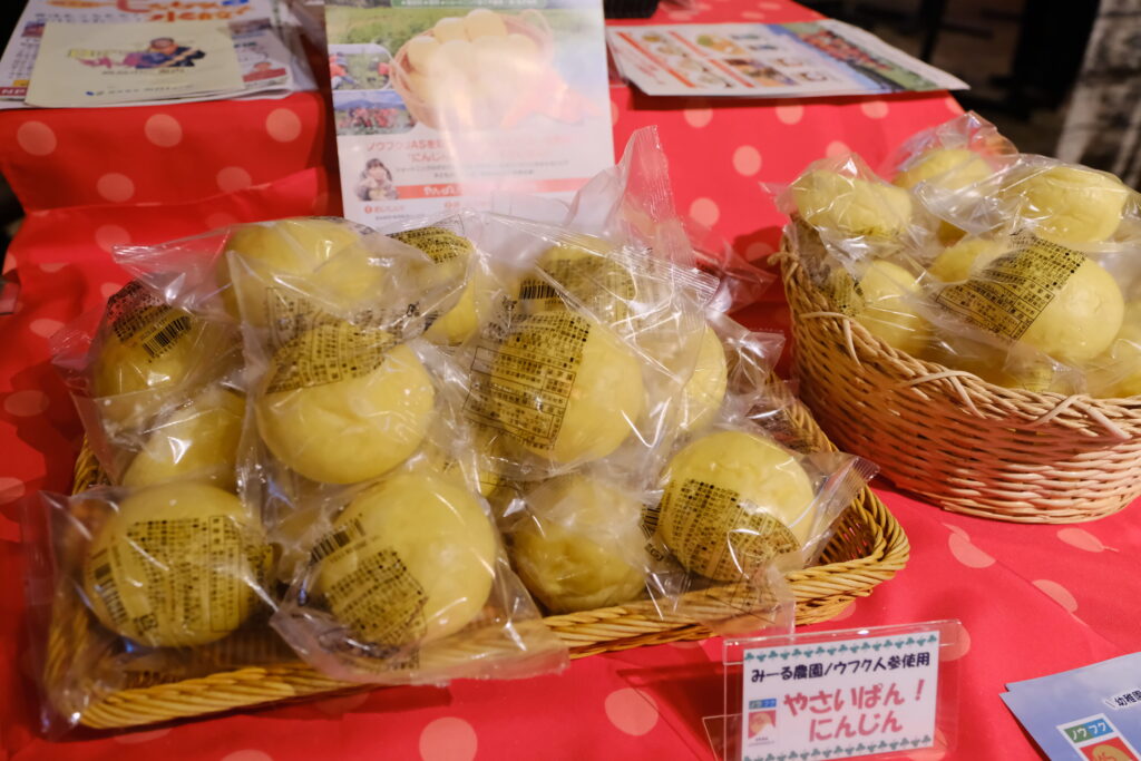 「ノウフク見本市2025in大阪」開催レポート！生産者37団体と80名近い来場者が交流・商談