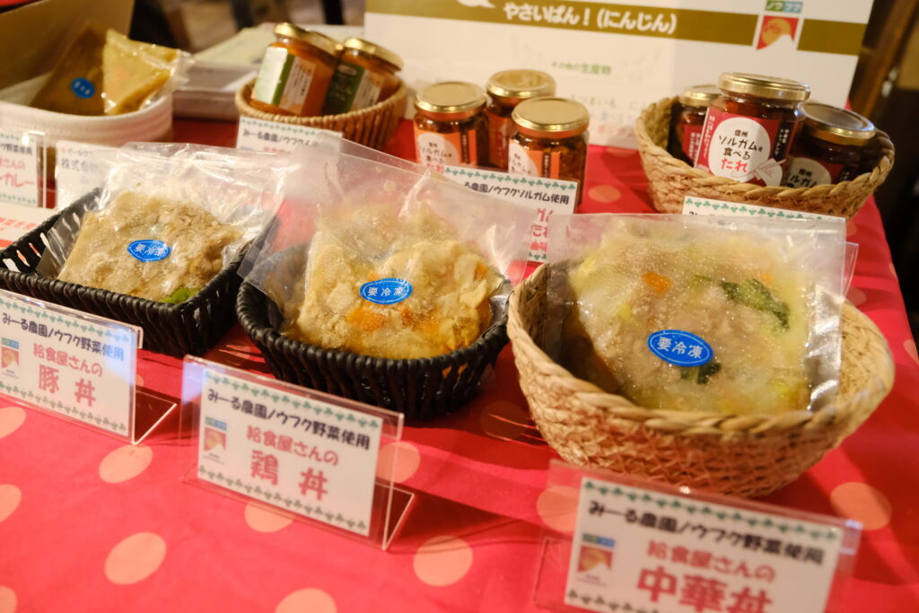 「ノウフク見本市2025in大阪」開催レポート！生産者37団体と80名近い来場者が交流・商談