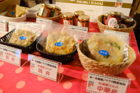 「ノウフク見本市2025in大阪」開催レポート！生産者37団体と80名近い来場者が交流・商談