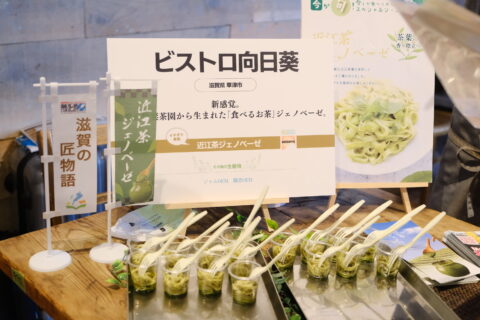 「ノウフク見本市2025in大阪」開催レポート！生産者37団体と80名近い来場者が交流・商談