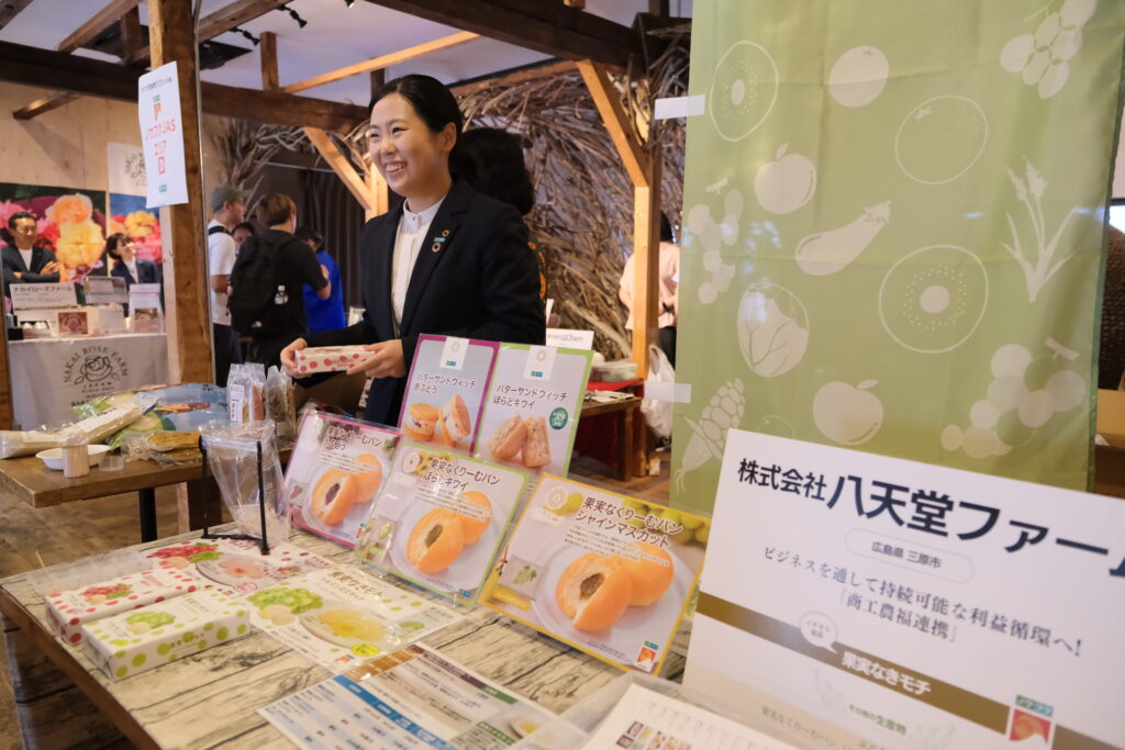 「ノウフク見本市2025in大阪」開催レポート！生産者37団体と80名近い来場者が交流・商談