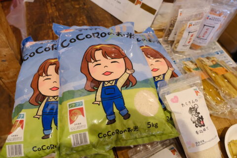 「ノウフク見本市2025in大阪」開催レポート！生産者37団体と80名近い来場者が交流・商談