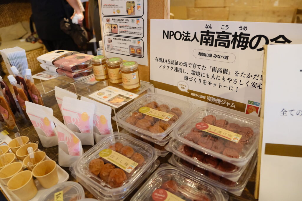 「ノウフク見本市2025in大阪」開催レポート！生産者37団体と80名近い来場者が交流・商談