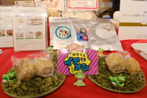 「ノウフク見本市2025in大阪」開催レポート！生産者37団体と80名近い来場者が交流・商談