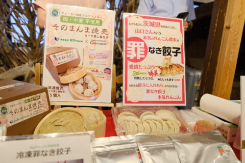 「ノウフク見本市2025in大阪」開催レポート！生産者37団体と80名近い来場者が交流・商談