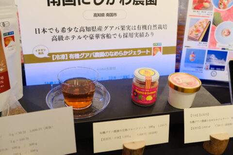 「ノウフク見本市2025in大阪」開催レポート！生産者37団体と80名近い来場者が交流・商談