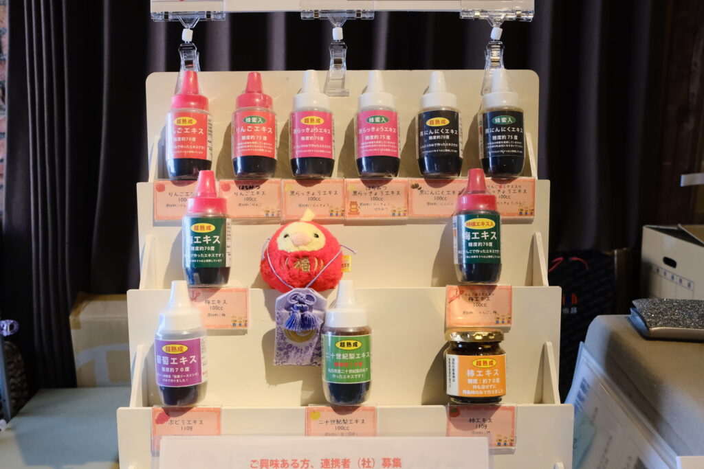 「ノウフク見本市2025in大阪」開催レポート！生産者37団体と80名近い来場者が交流・商談