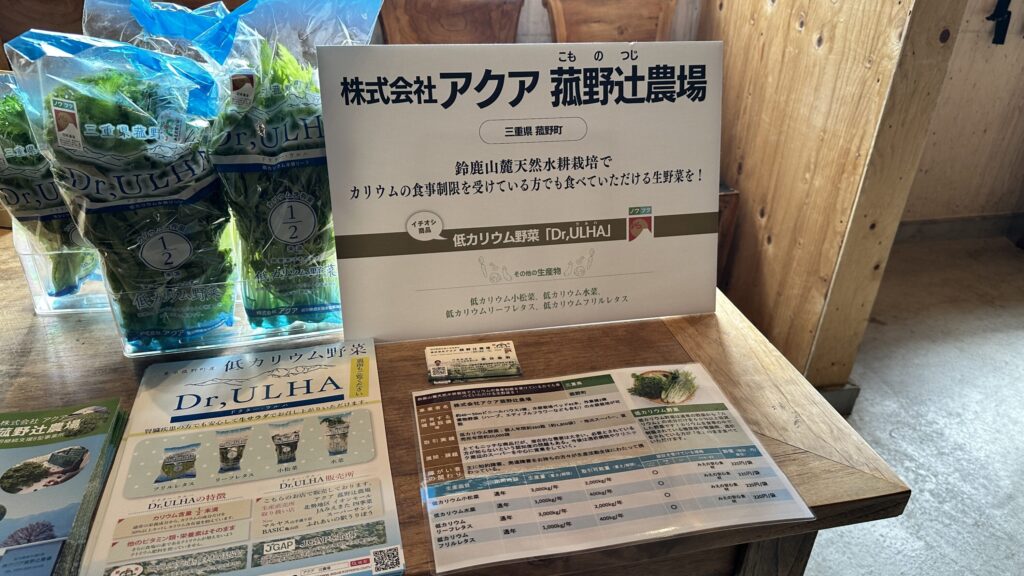 「ノウフク見本市2025in大阪」開催レポート！生産者37団体と80名近い来場者が交流・商談