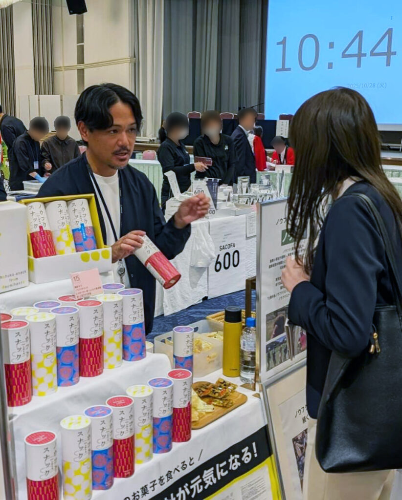 大隅半島発「ノウフクスナック」が「かごしまの新特産品コンクール」で日本百貨店協会会長賞を受賞