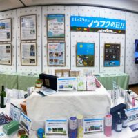 「心も体もポカポカに」ノウフクフェア2025完全攻略レポート！ 12月5日まで開催中