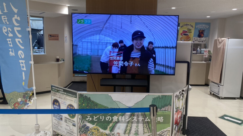 「心も体もポカポカに」ノウフクフェア2025完全攻略レポート！ 12月5日まで開催中