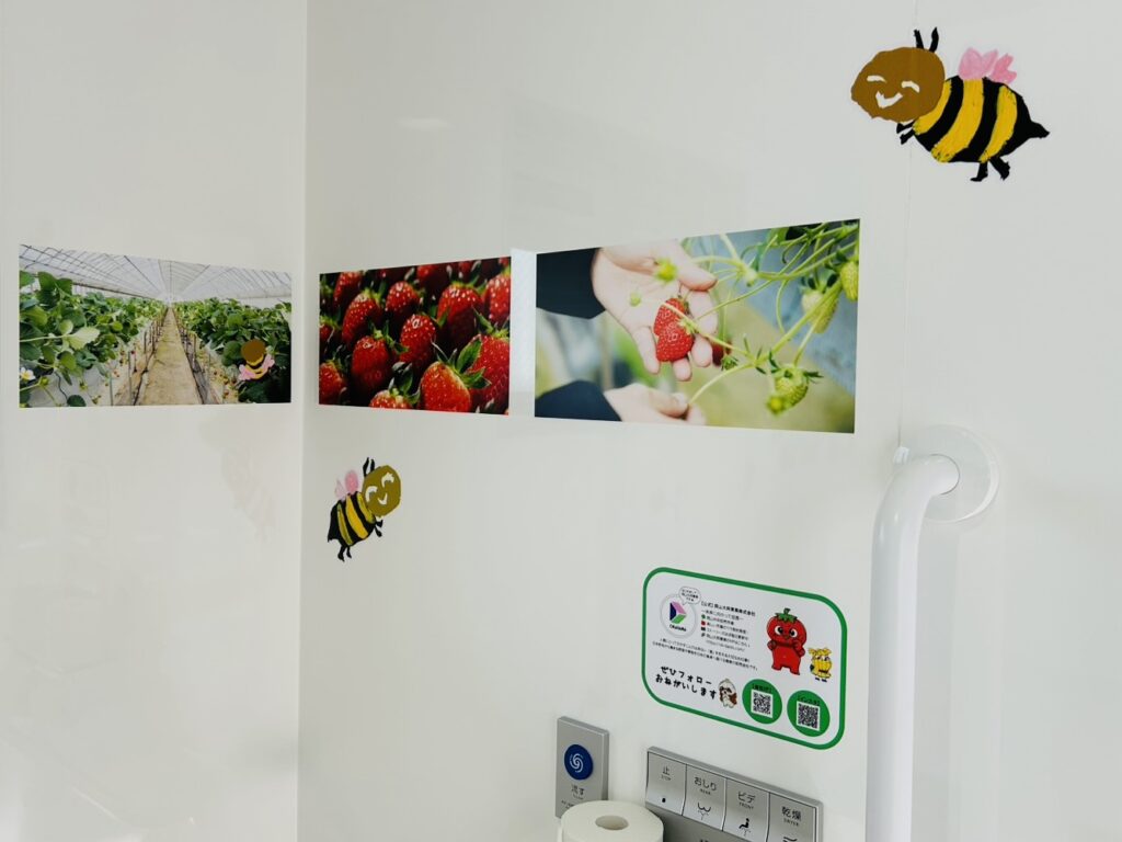 岡山中央卸市場で「ふくふく福祉トイレ」お披露目！11月16日（大同印岡山大同青果）