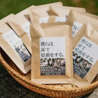 僕らは耳で焙煎をする。領家グリーンゲイブルズのコーヒーが「ふるさと納税ごちそうアワード2025」飲料部門で金賞を受賞！