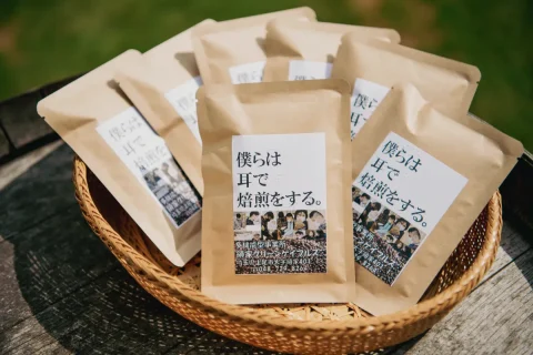 僕らは耳で焙煎をする。領家グリーンゲイブルズのコーヒーが「ふるさと納税ごちそうアワード2025」飲料部門で金賞を受賞！