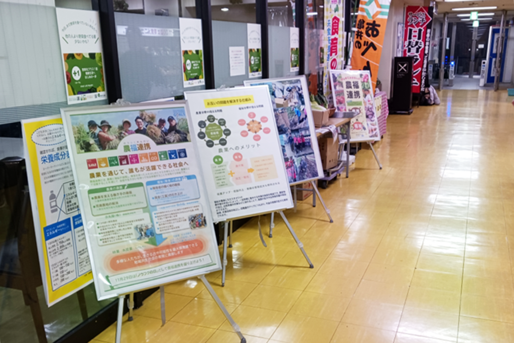 【初企画】熊本市役所の食堂でノウフク野菜を使用したメニュー完売（熊本市×熊本県農福連携協議会）